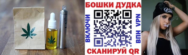 Купить где  Оса  Еда ТГК марихуана 