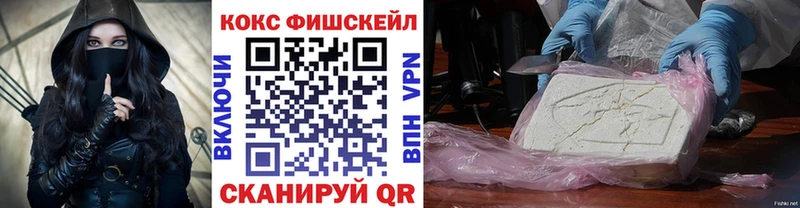 Кокаин 97% Оса