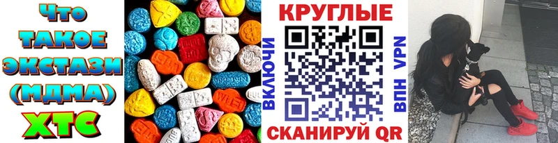 Купить закладки  Оса  ЭКСТАЗИ диски 