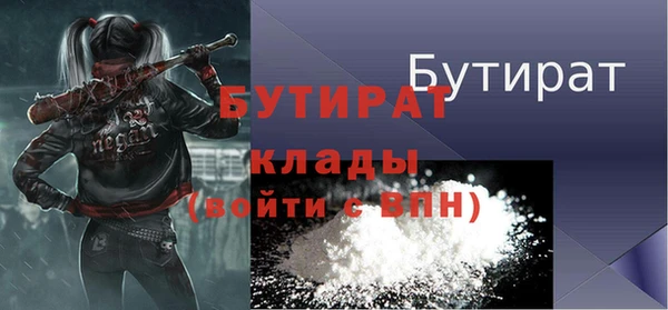 хмурый Балабаново