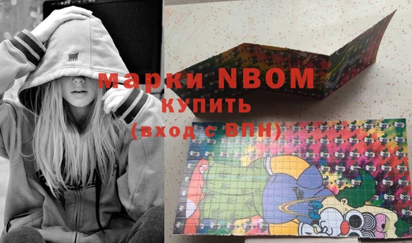 мефедрон мука Баксан