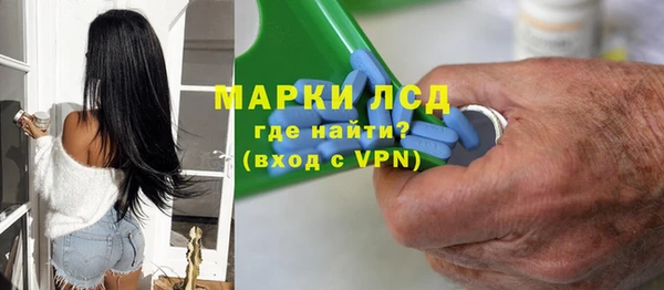 меф Балахна