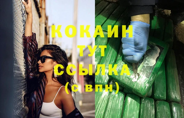 хмурый Балабаново
