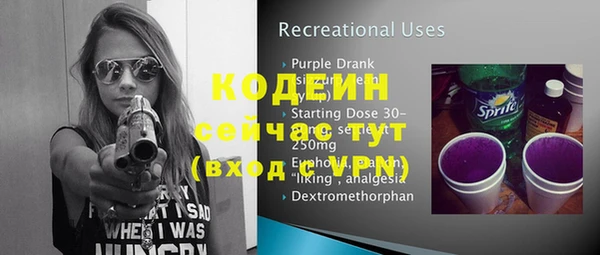 хмурый Балабаново