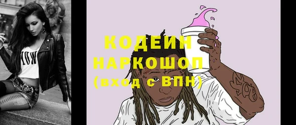 хмурый Балабаново