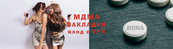 меф Балахна