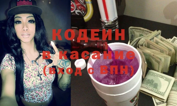 хмурый Балабаново
