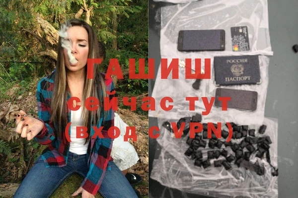 меф Балахна