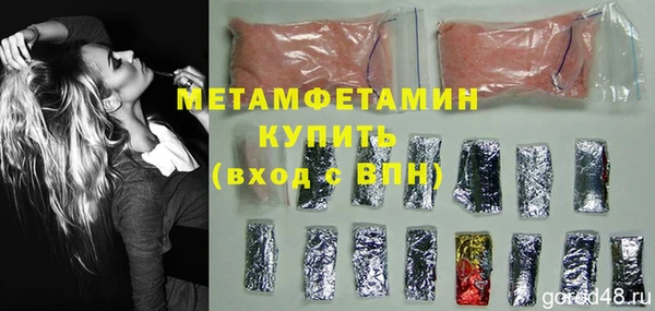 мефедрон мука Баксан