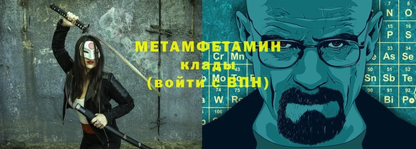 меф Балахна