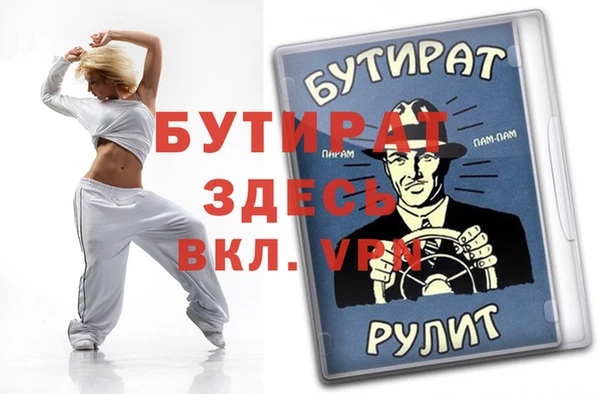 меф Балахна