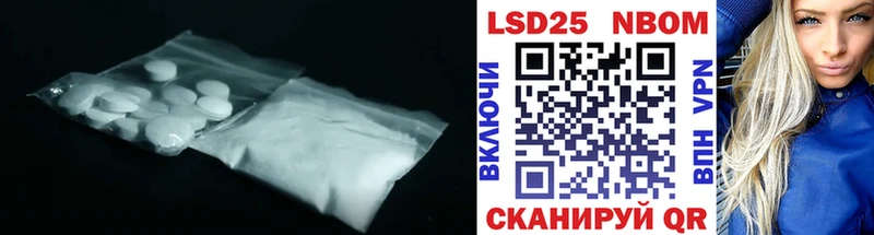 LSD-25 экстази кислота Купить закладки Оса