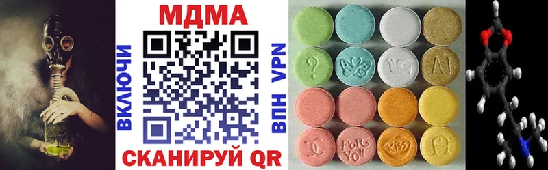 MDMA crystal  Купить закладки  Оса 
