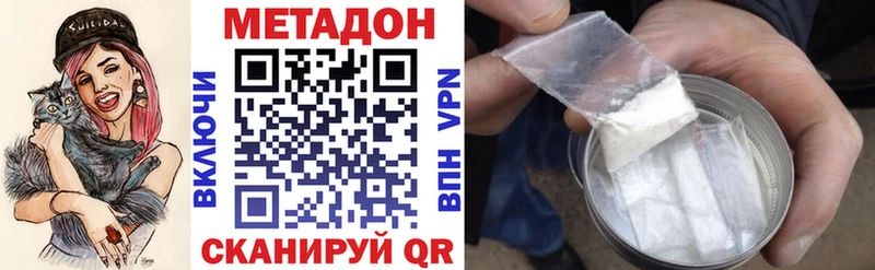 Купить где  Оса  МЕТАДОН мёд 