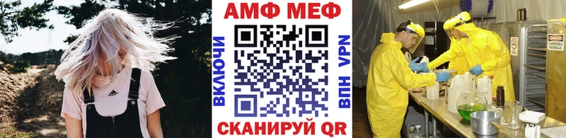 Купить закладки  Оса  Метамфетамин мет 
