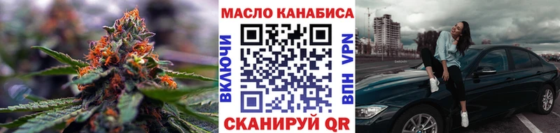 ТГК Wax  Купить где  Оса 